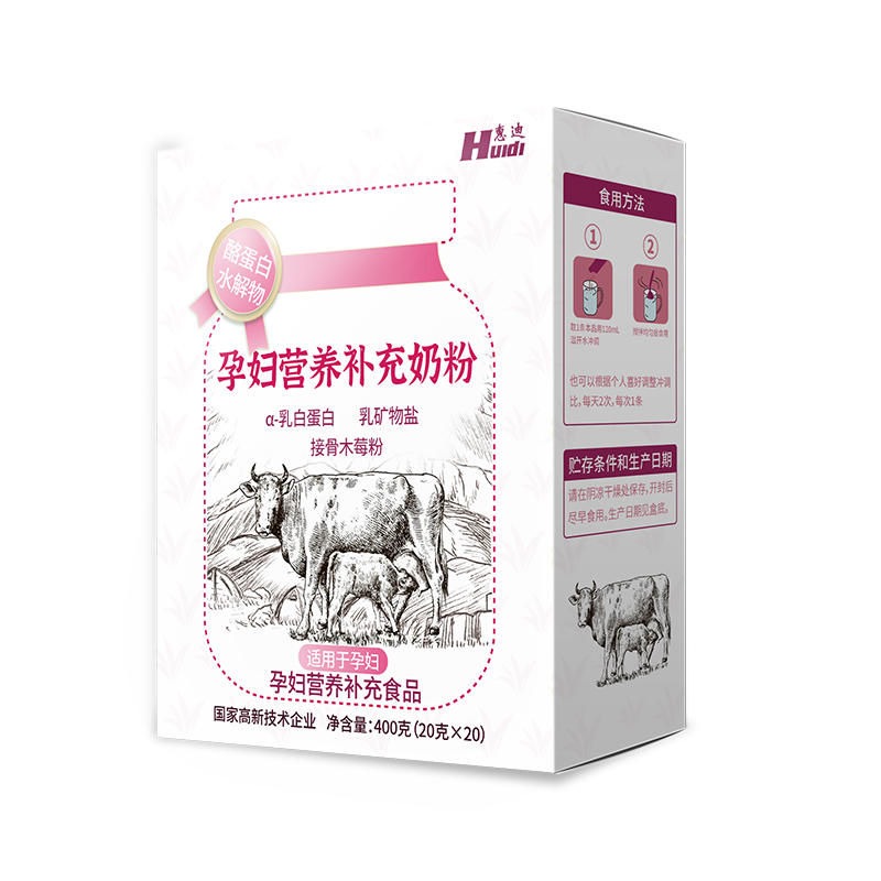 惠迪營養(yǎng)補(bǔ)充奶粉.jpg