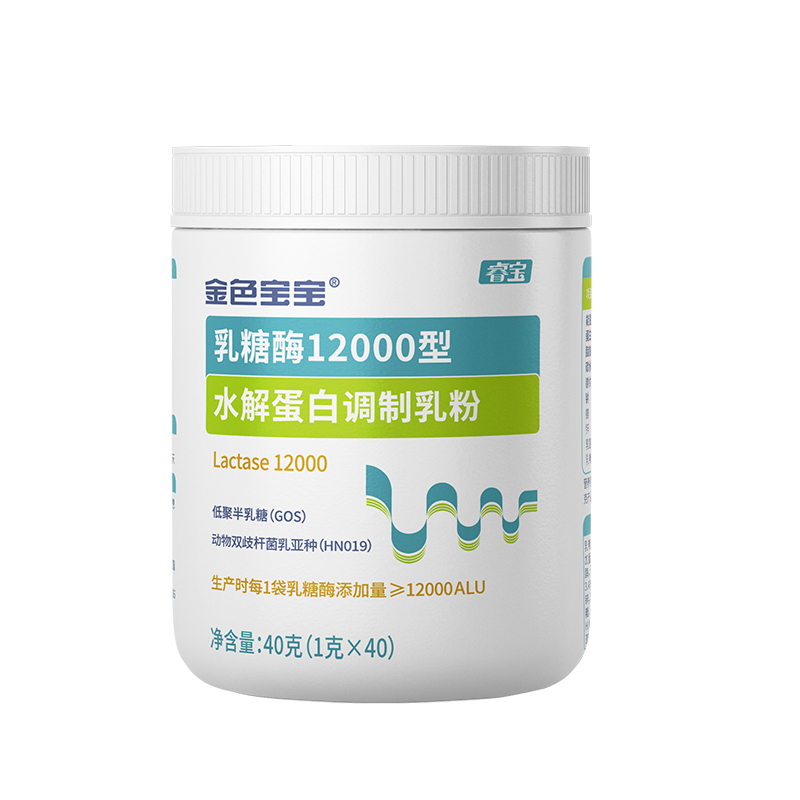 金色乳糖酶12000型水解蛋白調制乳粉.jpg
