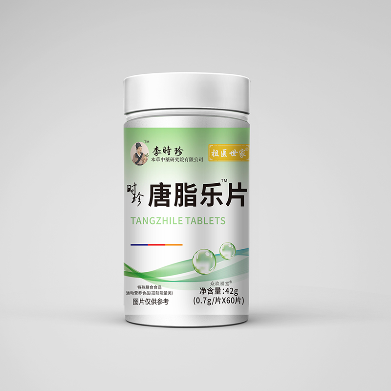 唐脂樂片貼牌代加工-唐脂樂片oem代加工生產(chǎn)基地
