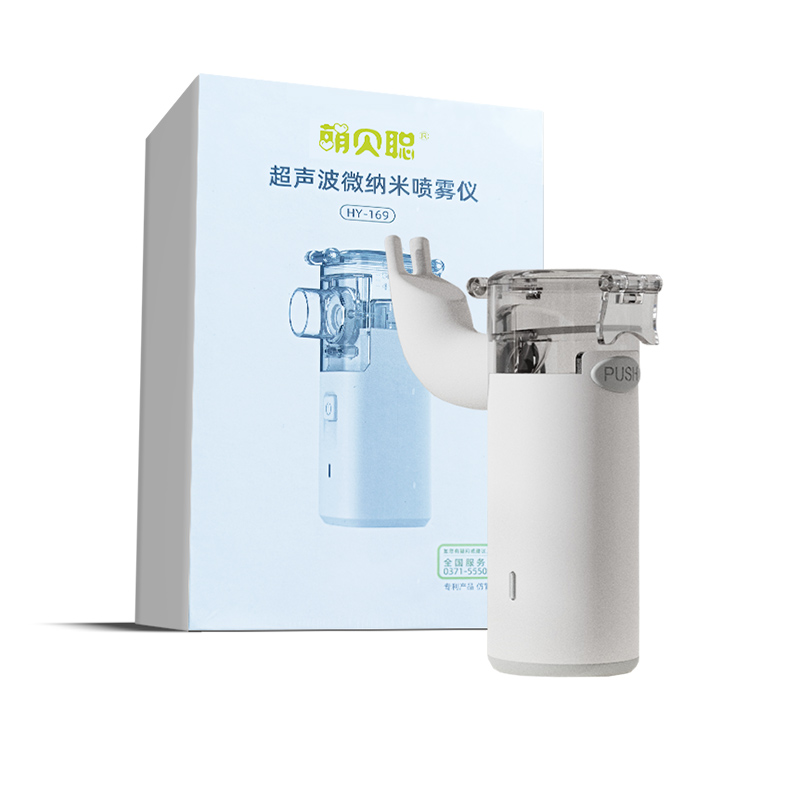 鼻炎霧化儀+鼻舒保健液.jpg