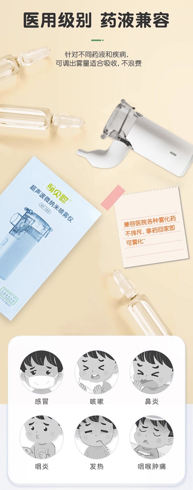 霧化器6.jpg