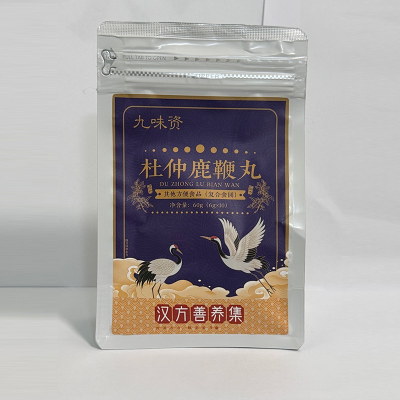 杜仲鹿鞭丸.jpg