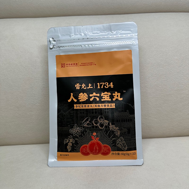 人參六寶丸.jpg