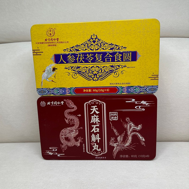 人參茯苓復合食圓.jpg