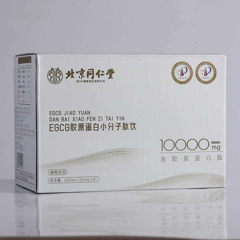 EGCG膠原蛋白小分子肽飲1.jpg