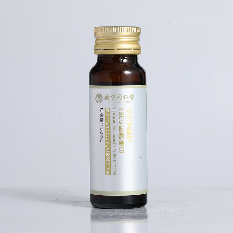 EGCG膠原蛋白小分子肽飲2.jpg
