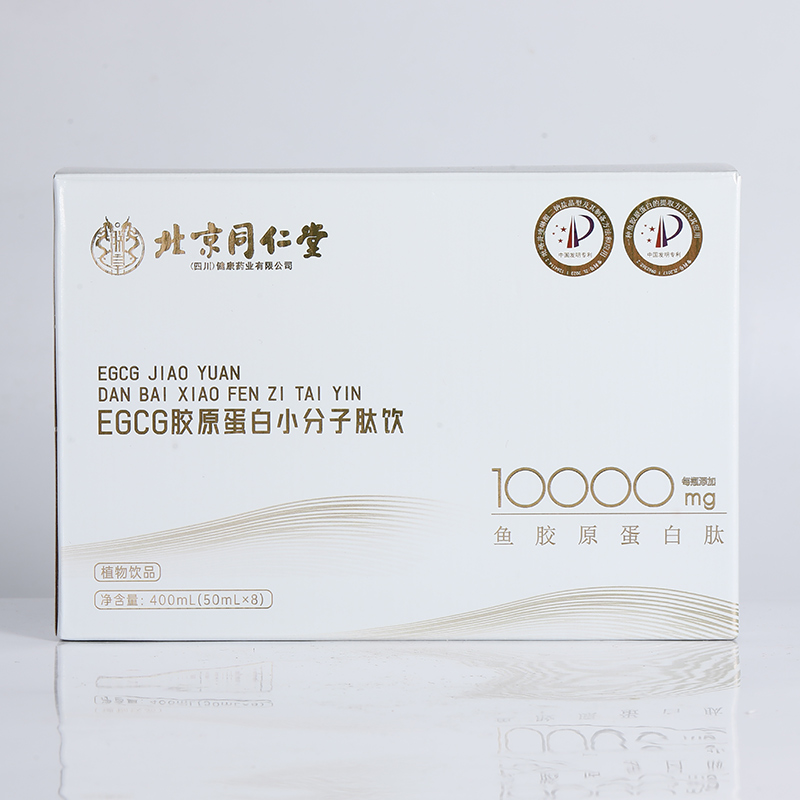 EGCG膠原蛋白小分子肽飲.jpg