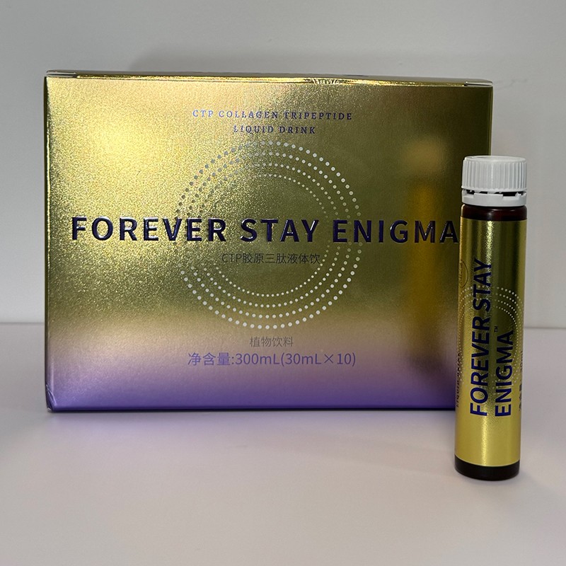 CTP膠原三肽液體飲.jpg