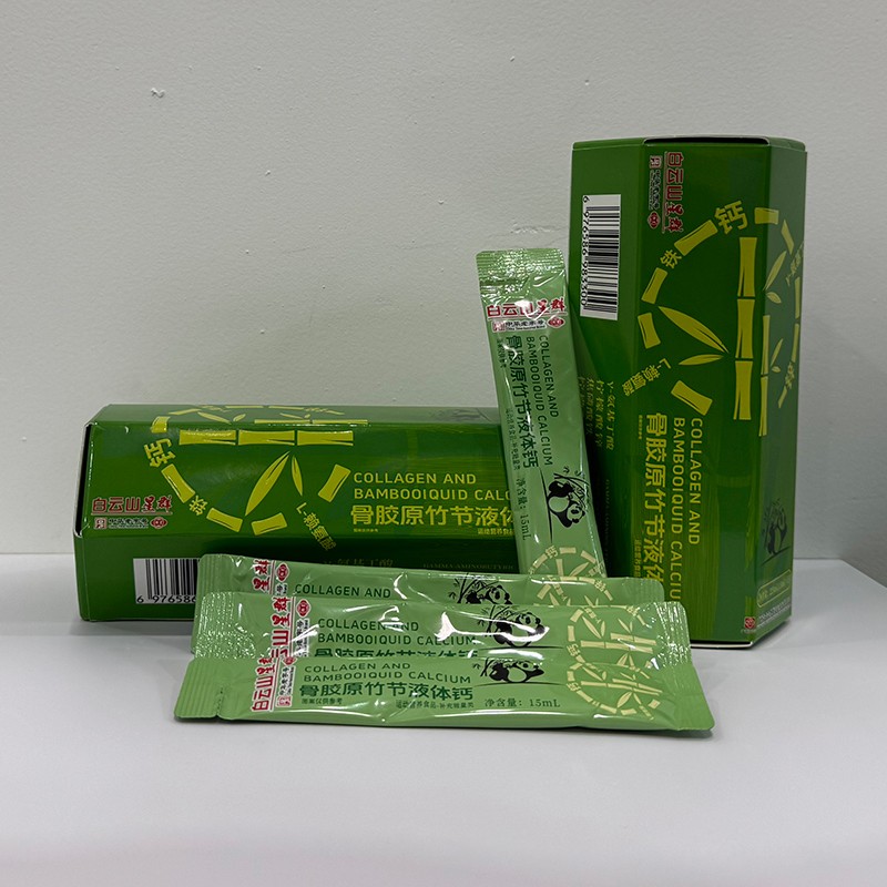 骨膠原竹節液體飲.jpg
