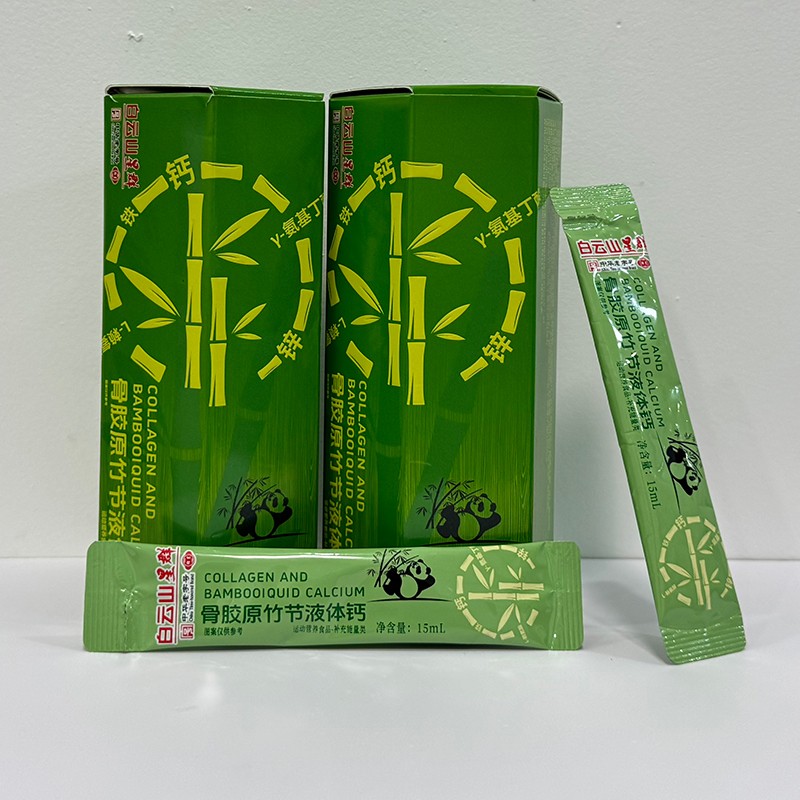 骨膠原竹節液體飲1.jpg