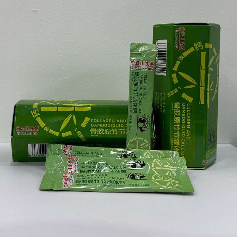 骨膠原竹節液體飲2.jpg