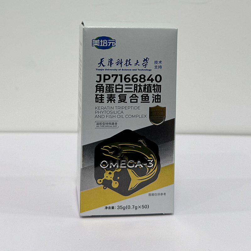 角蛋白三肽植物硅素復合魚油.jpg