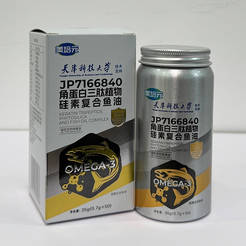 角蛋白三肽植物硅素復合魚油1.jpg