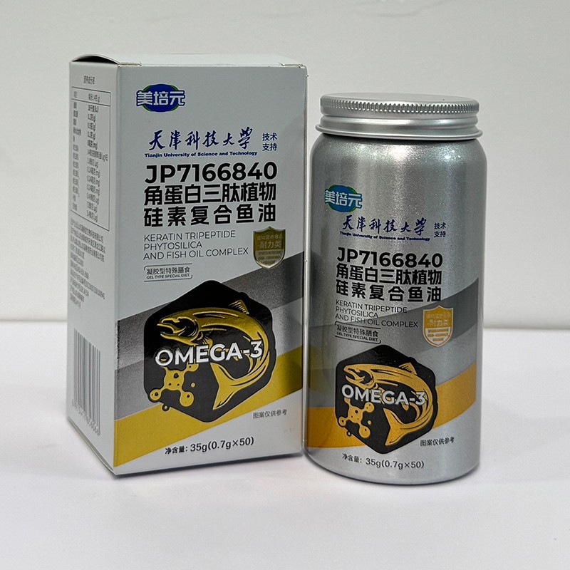 角蛋白三肽植物硅素復合魚油2.jpg
