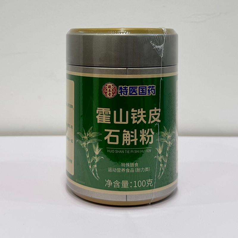 霍山鐵皮石斛粉.jpg