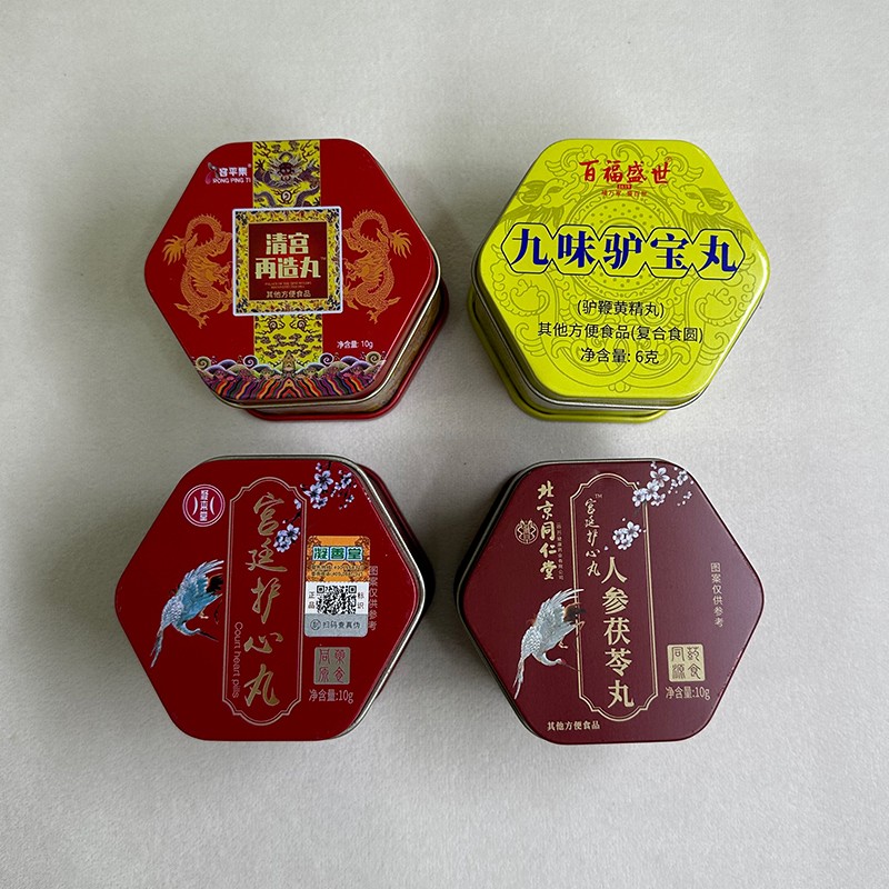 護心丸.jpg