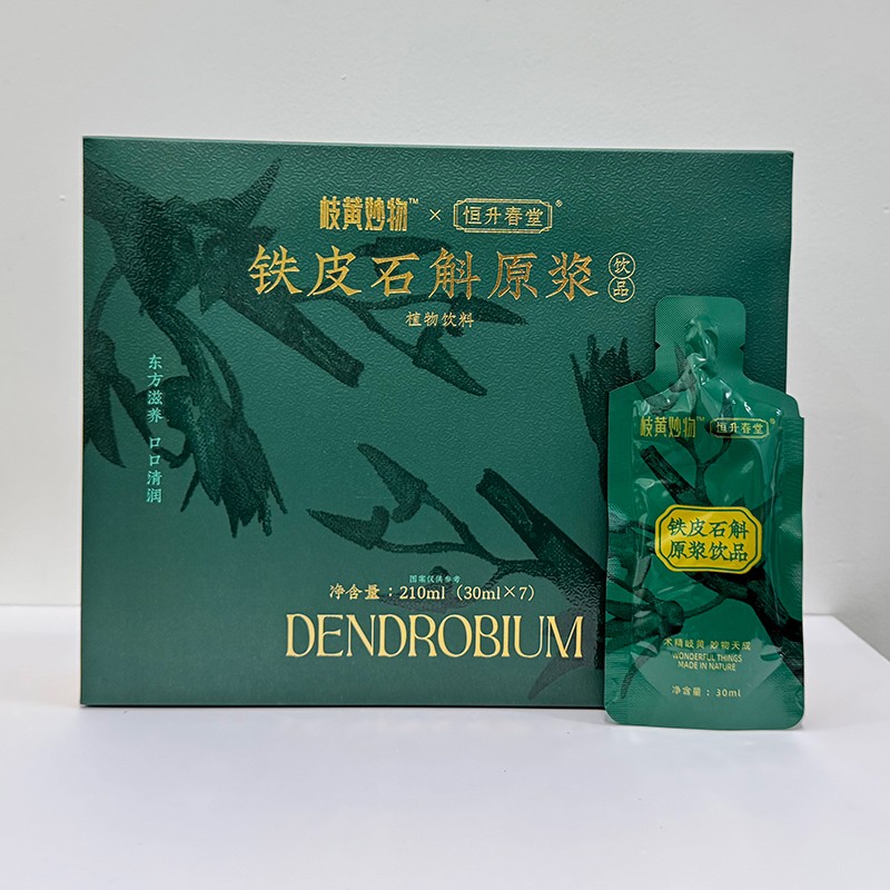 鐵皮石斛原漿飲品1.jpg