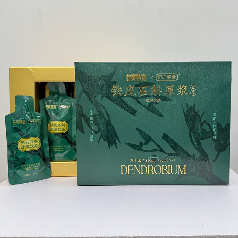 鐵皮石斛原漿飲品.jpg