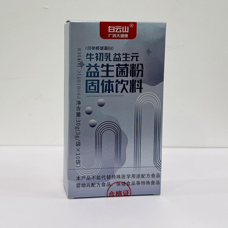 牛初乳益生元益生菌粉.jpg