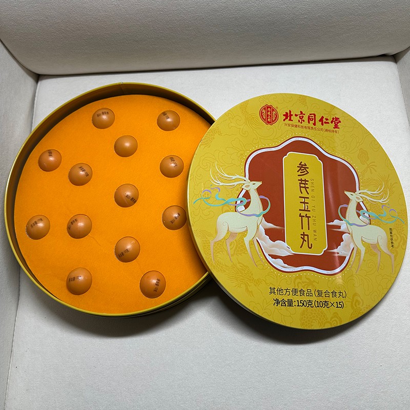 參芪玉竹丸.jpg
