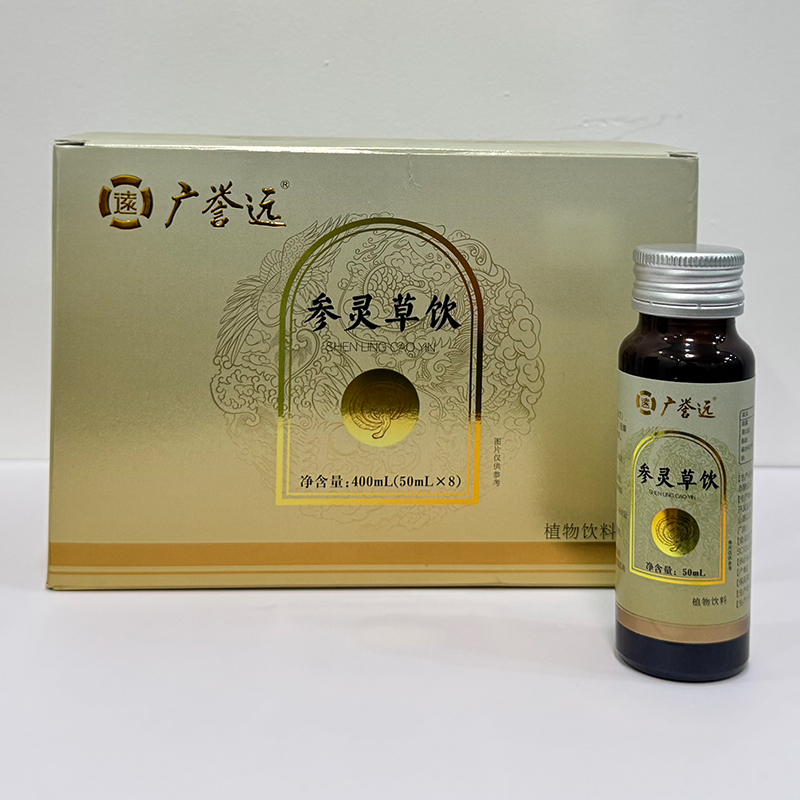 參靈草飲.jpg