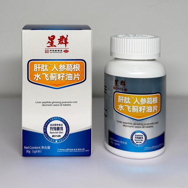 肝肽人參葛根水飛薊籽油片.jpg