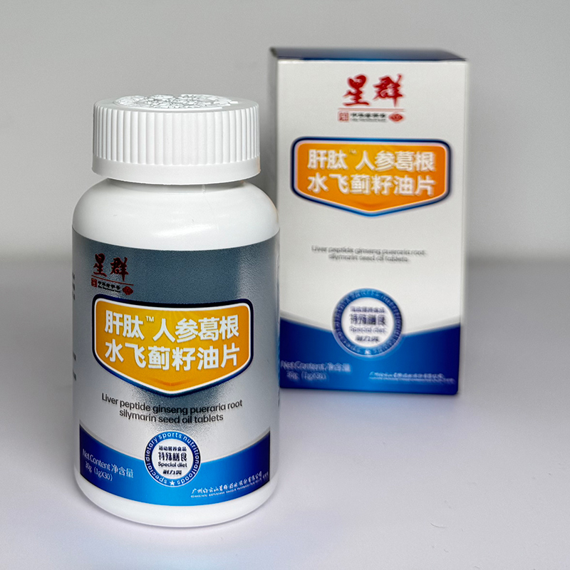 肝肽人參葛根水飛薊籽油片1.jpg