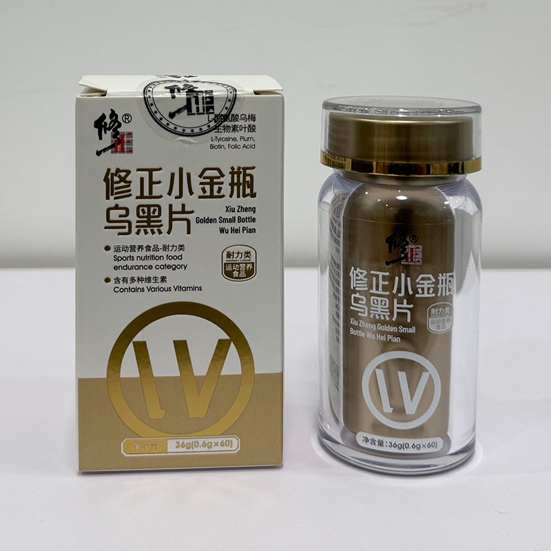 修正小金瓶烏黑片.jpg