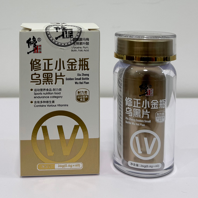 修正小金瓶烏黑片1.jpg
