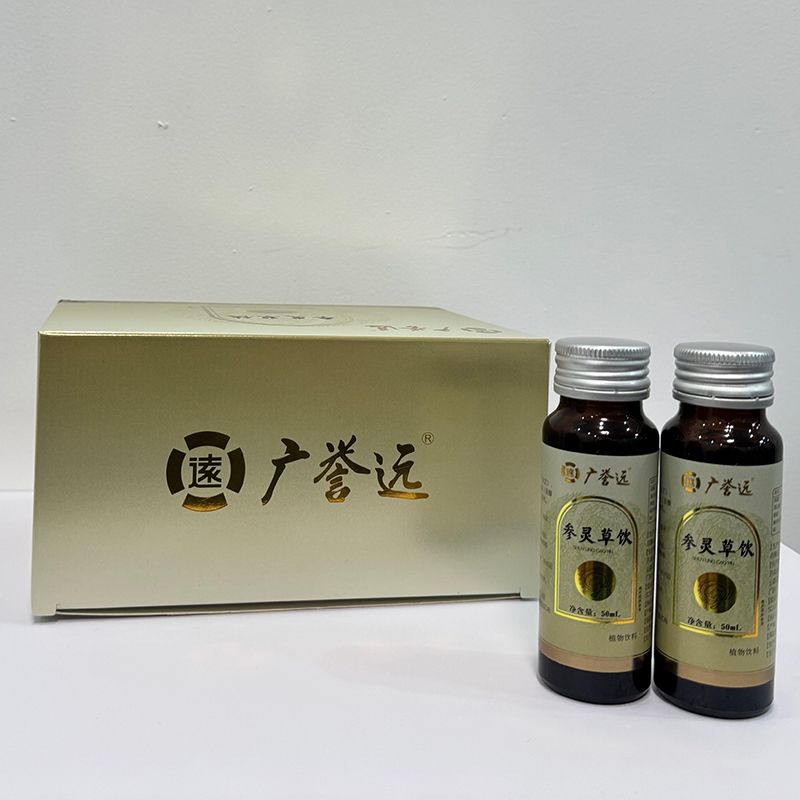 參靈草飲2.jpg