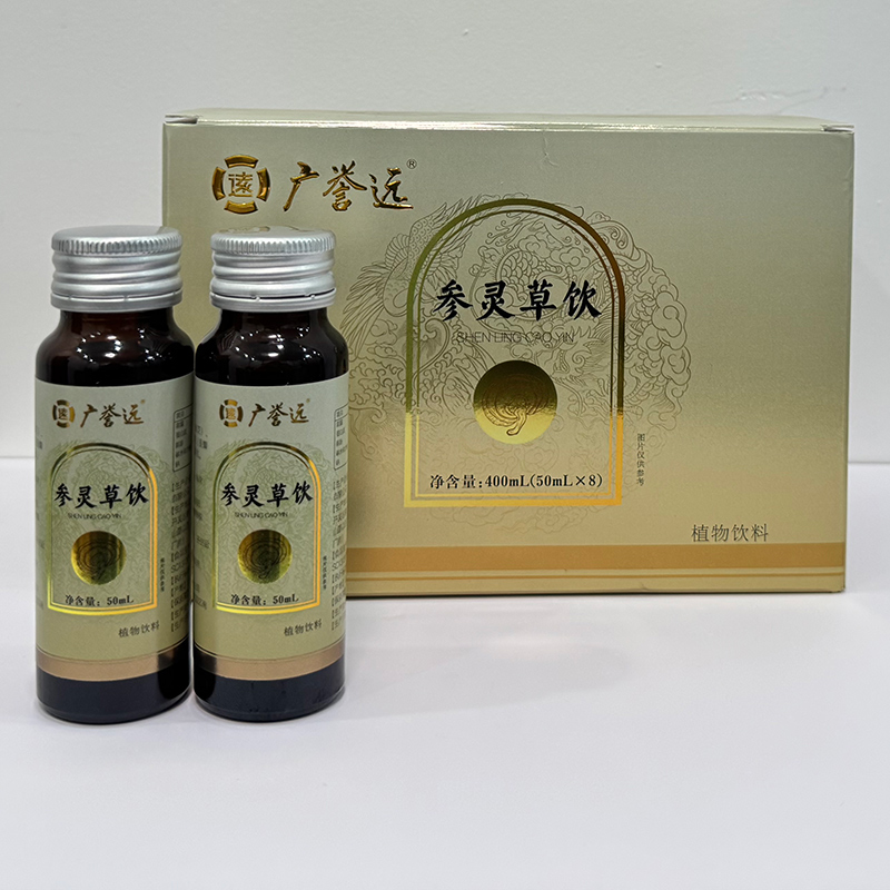 參靈草飲1.jpg