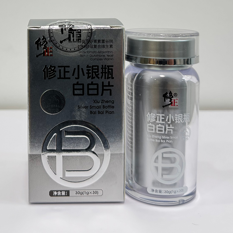 修正小銀瓶白白片.jpg