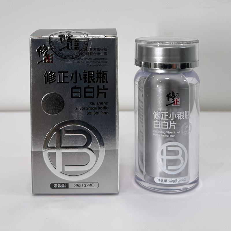 修正小銀瓶白白片1.jpg