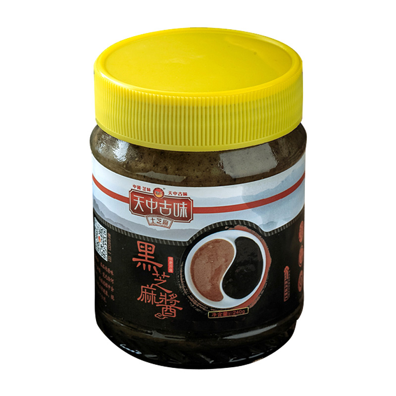 240g黑醬玻璃.jpg