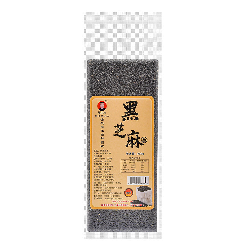 850g袋裝熟黑芝麻.jpg