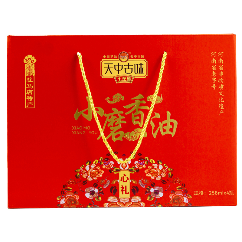 心禮.jpg