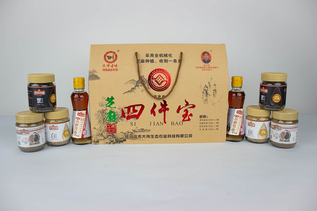 四件寶禮盒.jpg