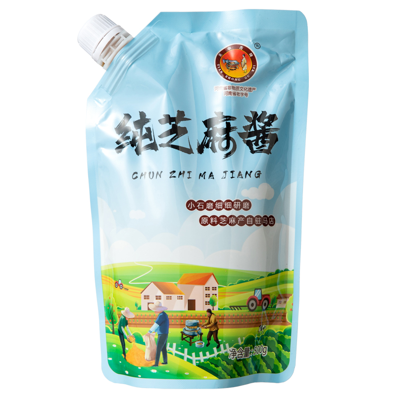 500g袋裝芝麻醬.jpg
