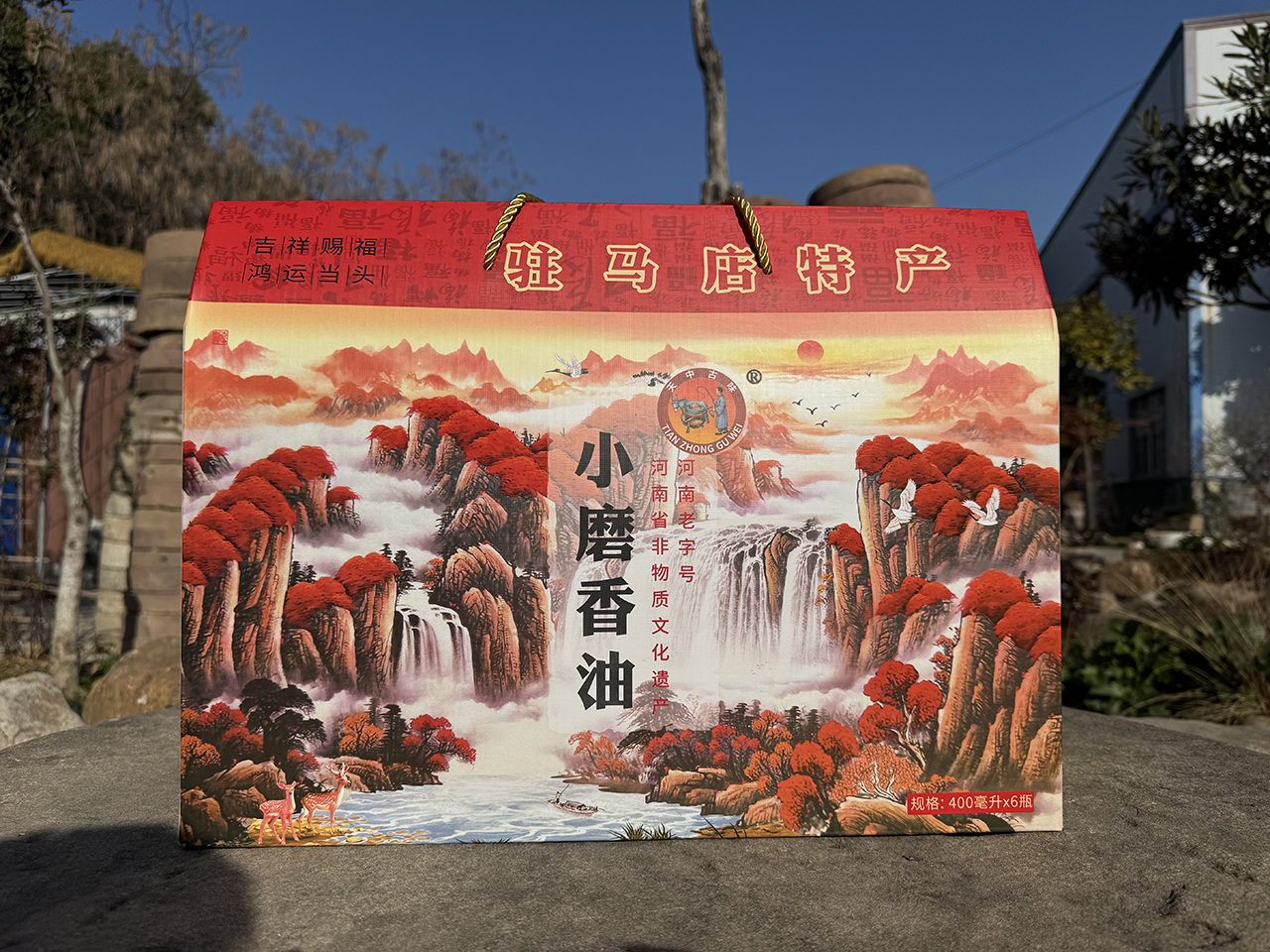 鴻運.jpg