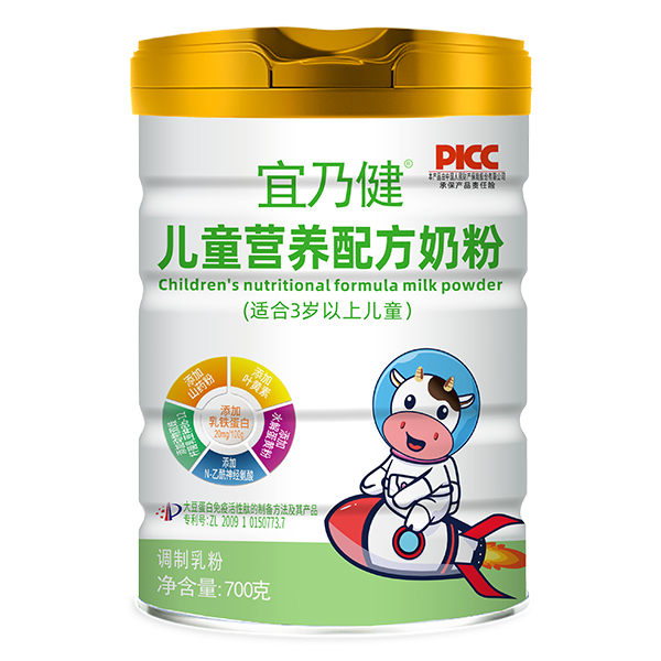 宜乃健兒童營養(yǎng)配方奶粉.jpg