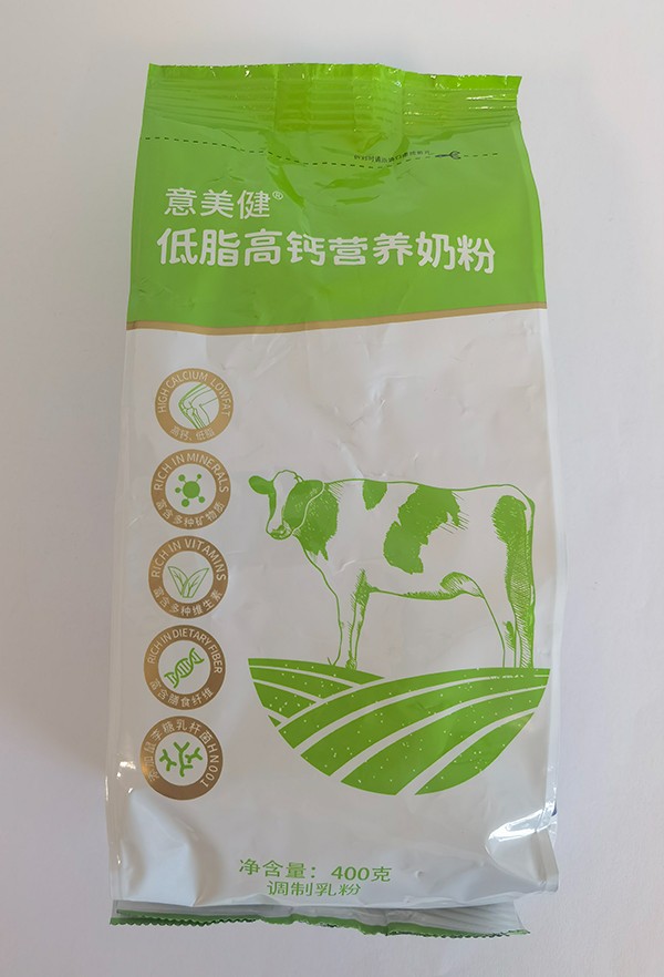 意美健低脂高鈣營養(yǎng)奶粉400g袋裝2.jpg