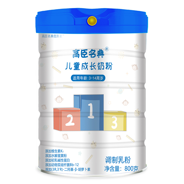 高臣名典兒童成長奶粉.jpg