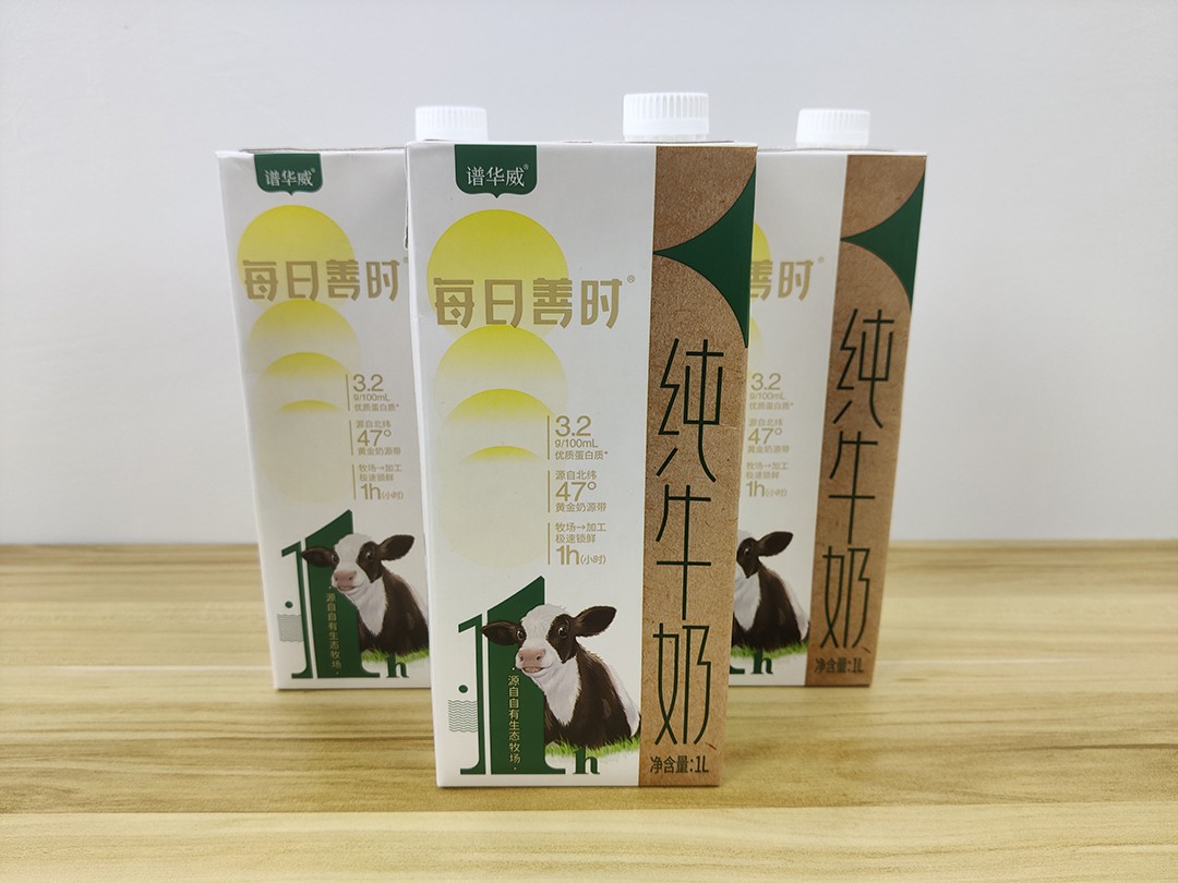 譜華威每日善時純牛奶 (2).jpg