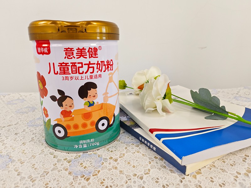 意美健兒童配方奶粉3.jpg