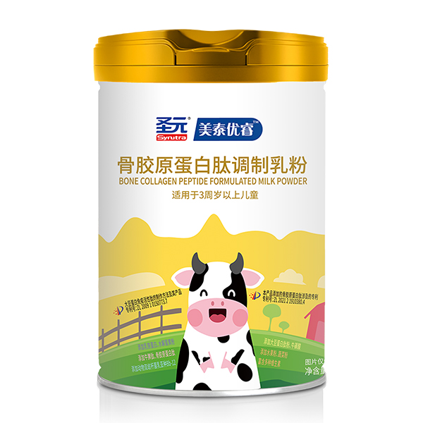 圣元美泰優(yōu)睿骨膠原蛋白肽調(diào)制乳粉.jpg