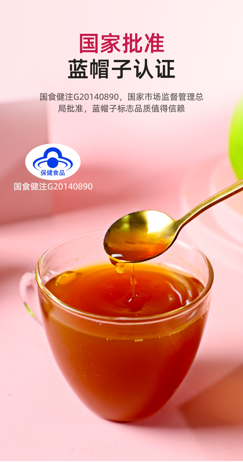 _1598---黃芪低聚木糖顆粒-恢復的_04.jpg
