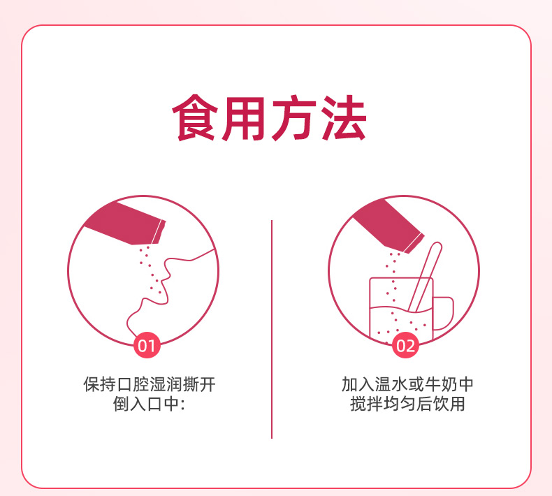 _1598---黃芪低聚木糖顆粒-恢復的_10.jpg