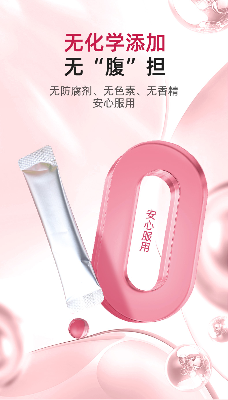 _1598---黃芪低聚木糖顆粒-恢復的_08.jpg