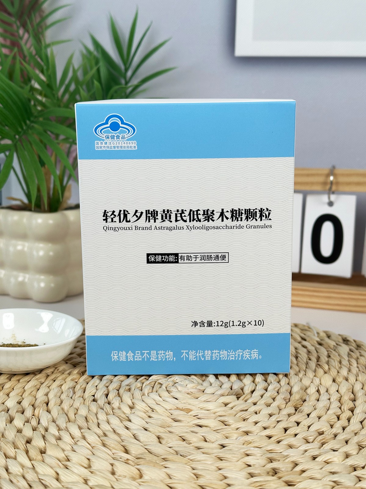 代加工黃芪低聚木糖顆粒,一站式價格服務(wù),專業(yè)代加工,歡迎咨詢,貼牌代工,成品拿貨