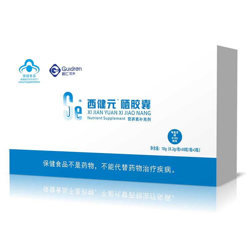 西健元硒膠囊18g.jpg